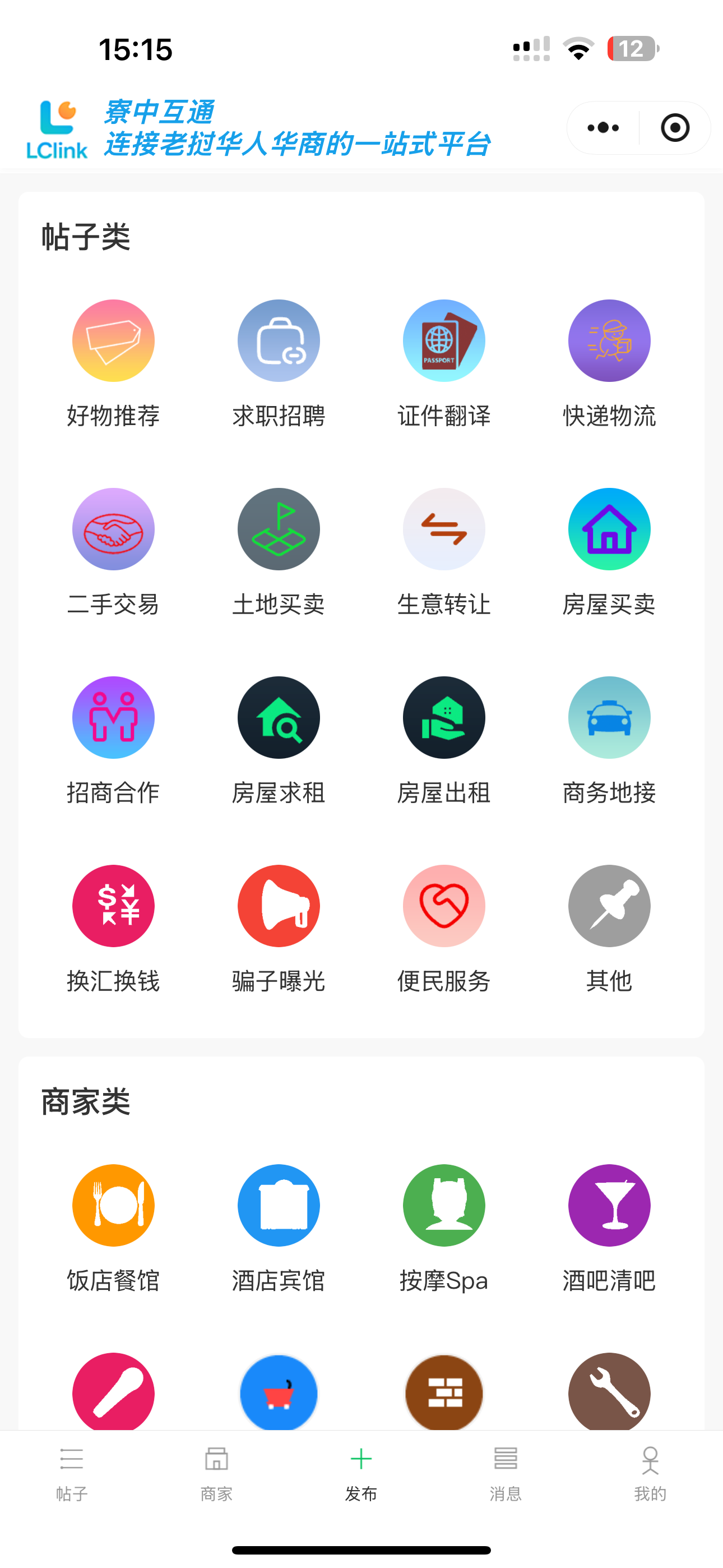 小程序宣传页3